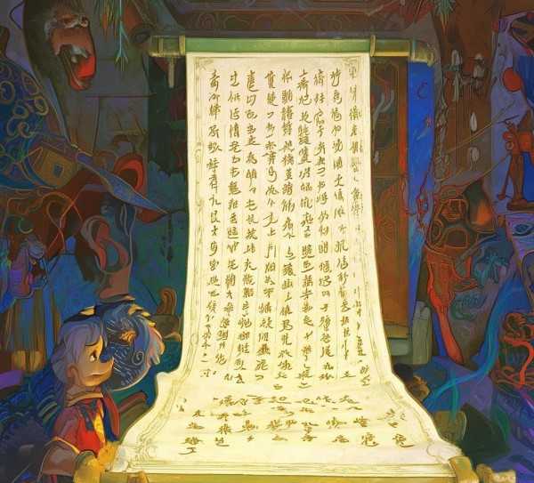 龙腾成语，文化传承之美